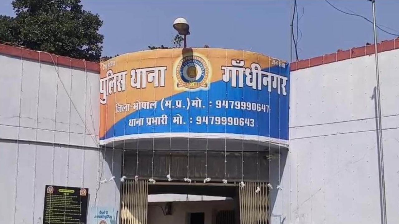 Gandhinagar Police Station, Bhopal (file photo)