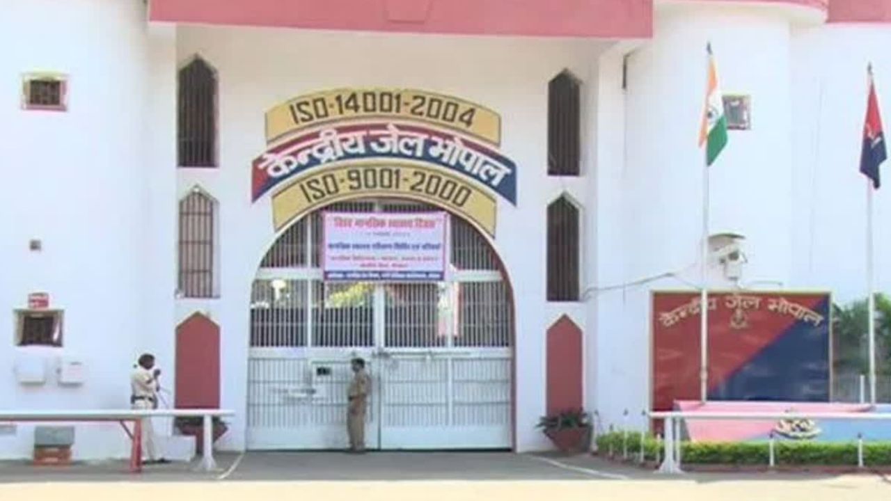 भोपाल सेंट्रल जेल (फाइल तस्वीर)