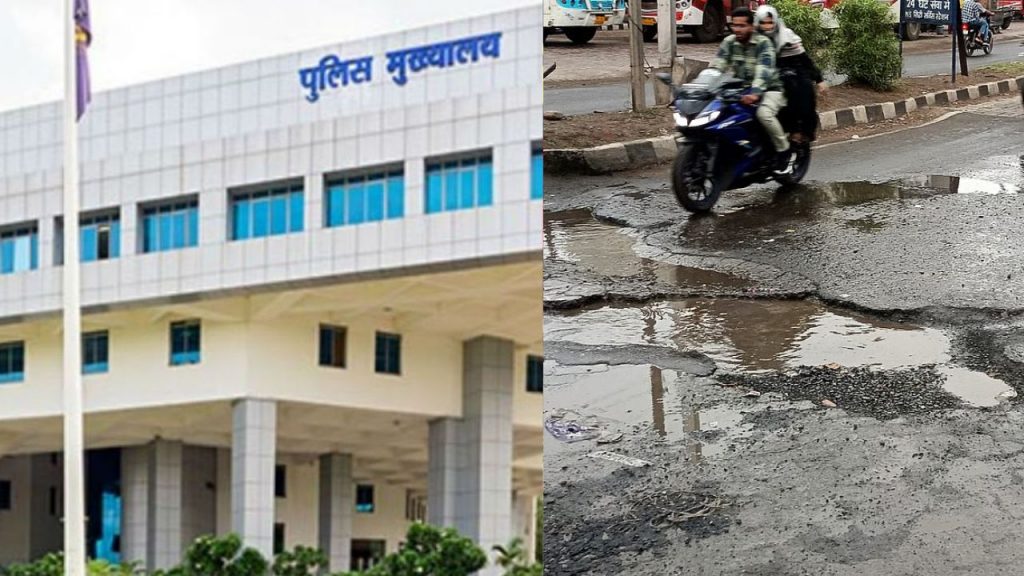 Bhopal police is conducting a survey of potholes on the road