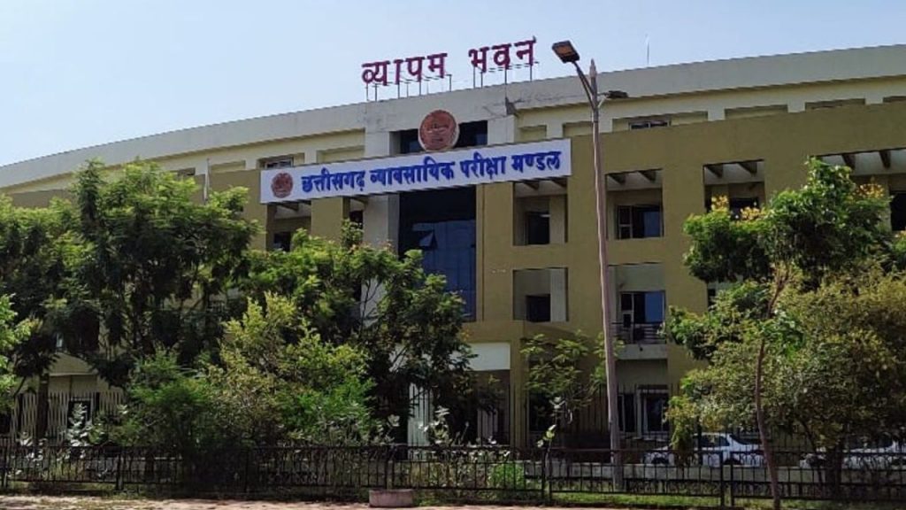 Chhattisgarh Vyapam (file photo)
