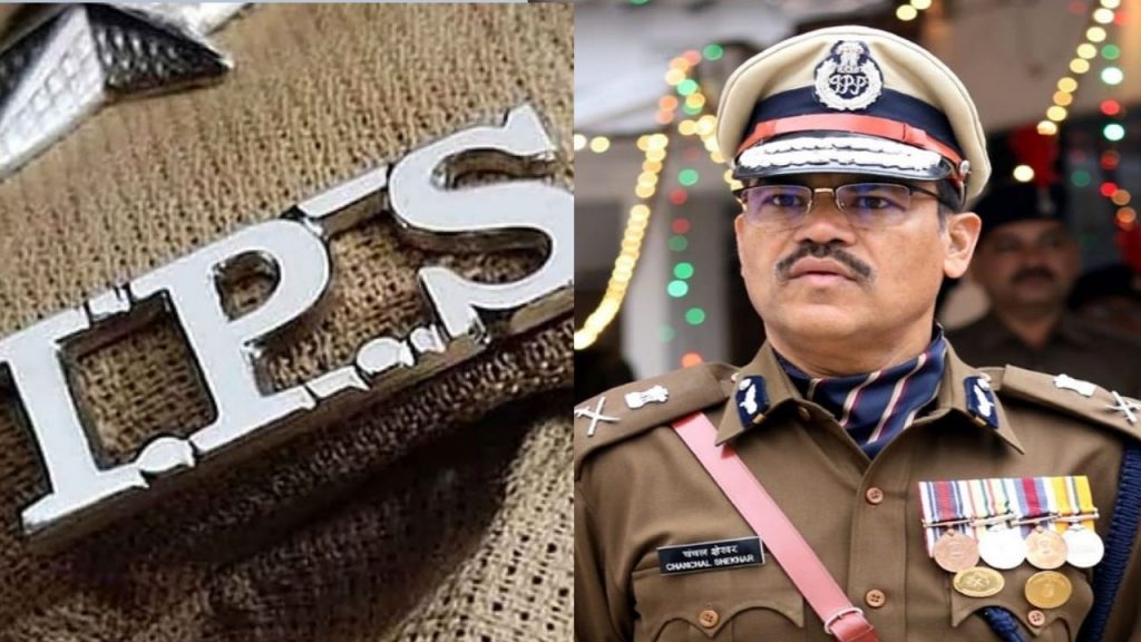 IPS officer Chanchal Shekhar became the president of IPS Association