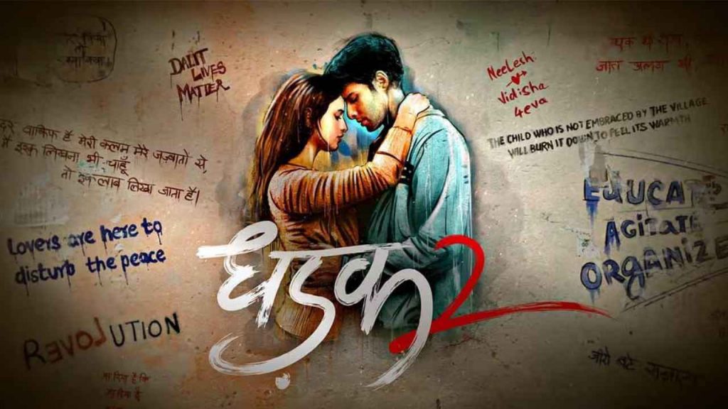 dhadak_2_trailor
