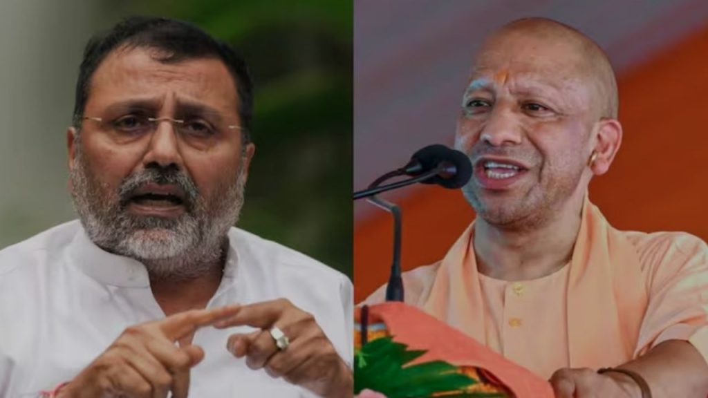 Nishikant Dubey On CM Yogi