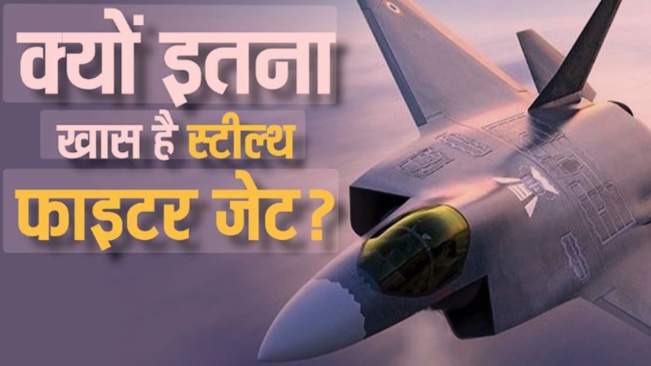 AMCA Stealth Fighter Jet