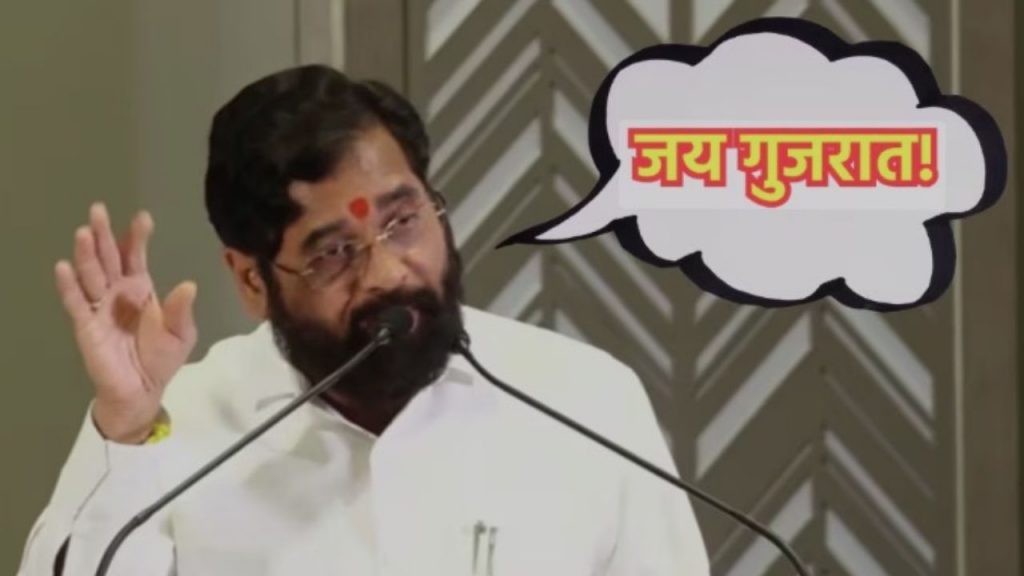 Maharashtra Language Row