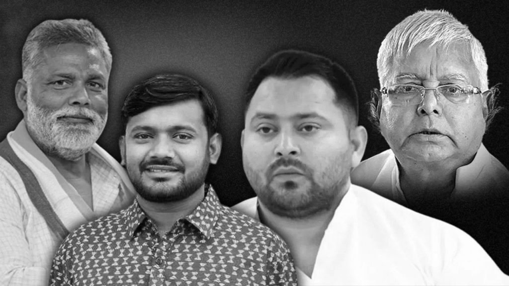 Bihar Politics