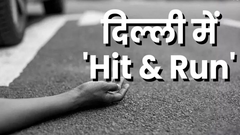 Delhi Hit and Run