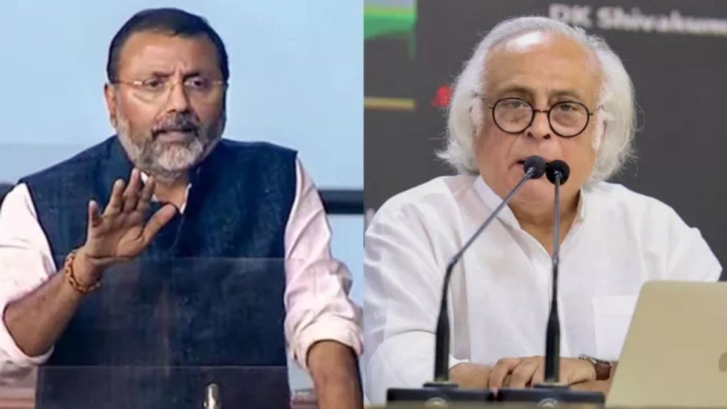 Nishikant Dubey ON Jairam Ramesh