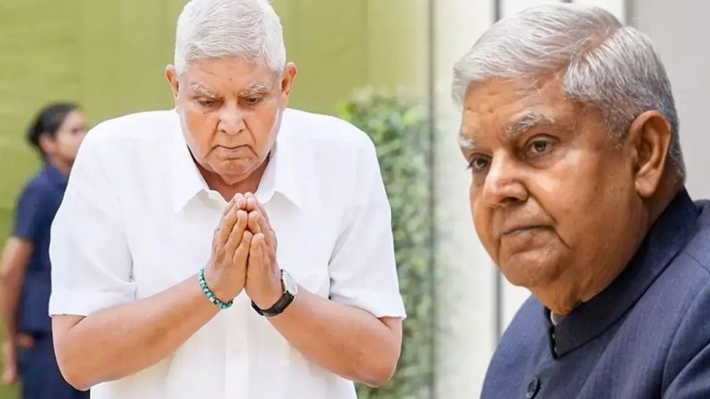 Jagdeep Dhankhar Resignation