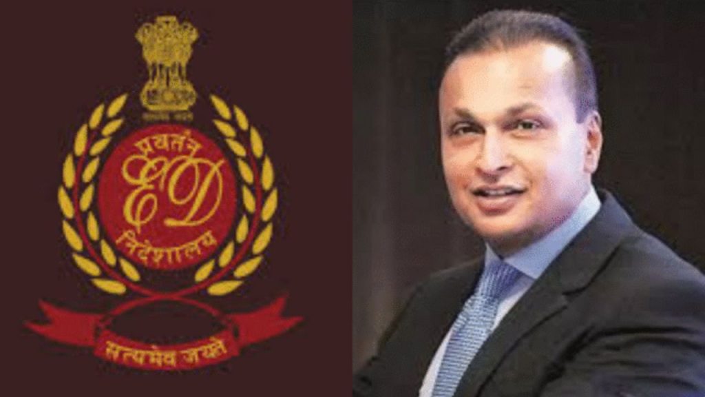 Anil Ambani