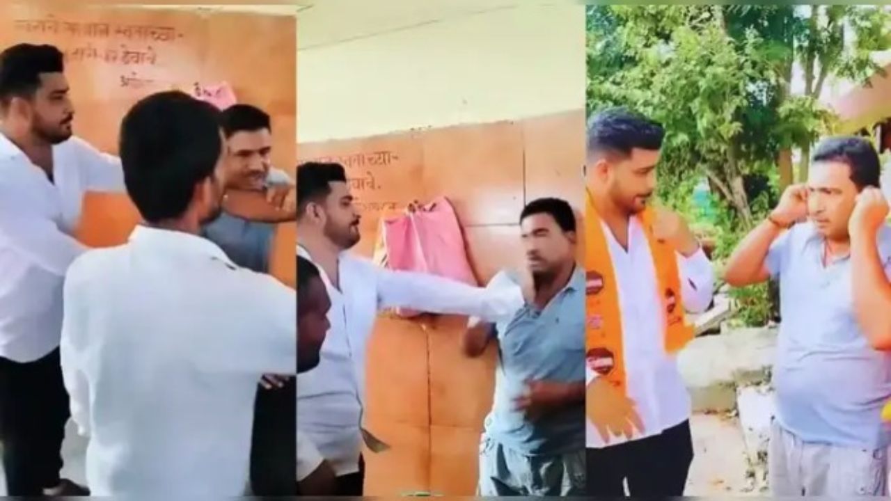 Marathi Language Controversy