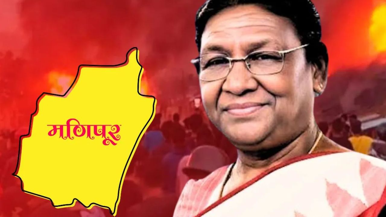 Manipur President Rule