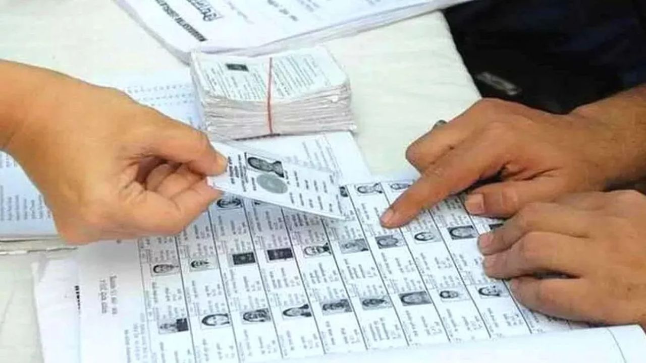 Bihar Voter List