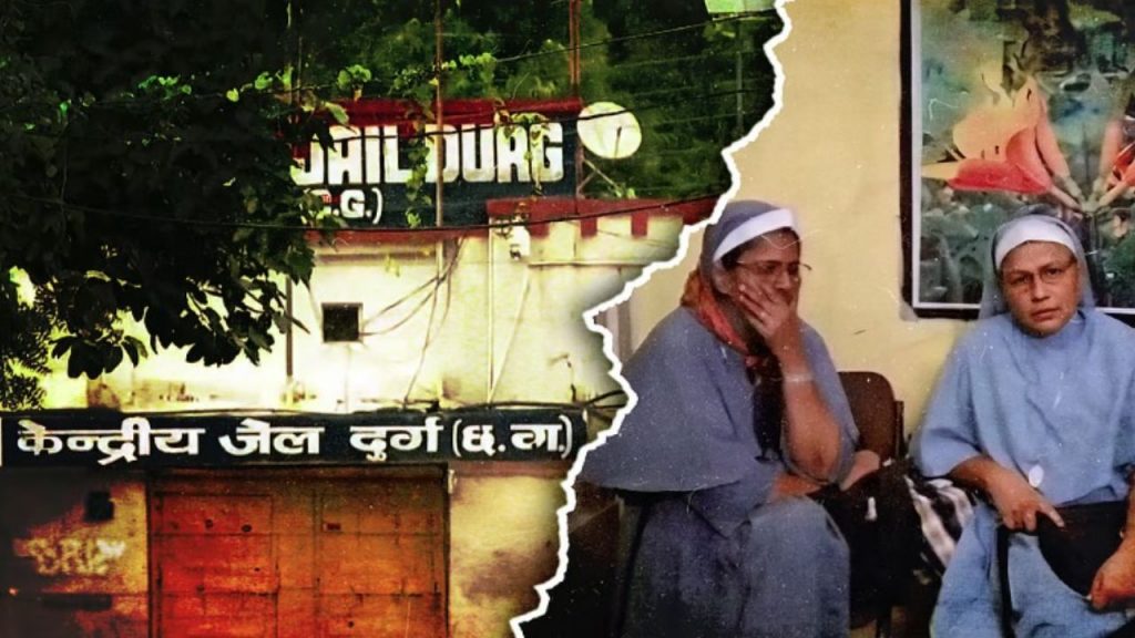 Chhattisgarh Nuns Arrest