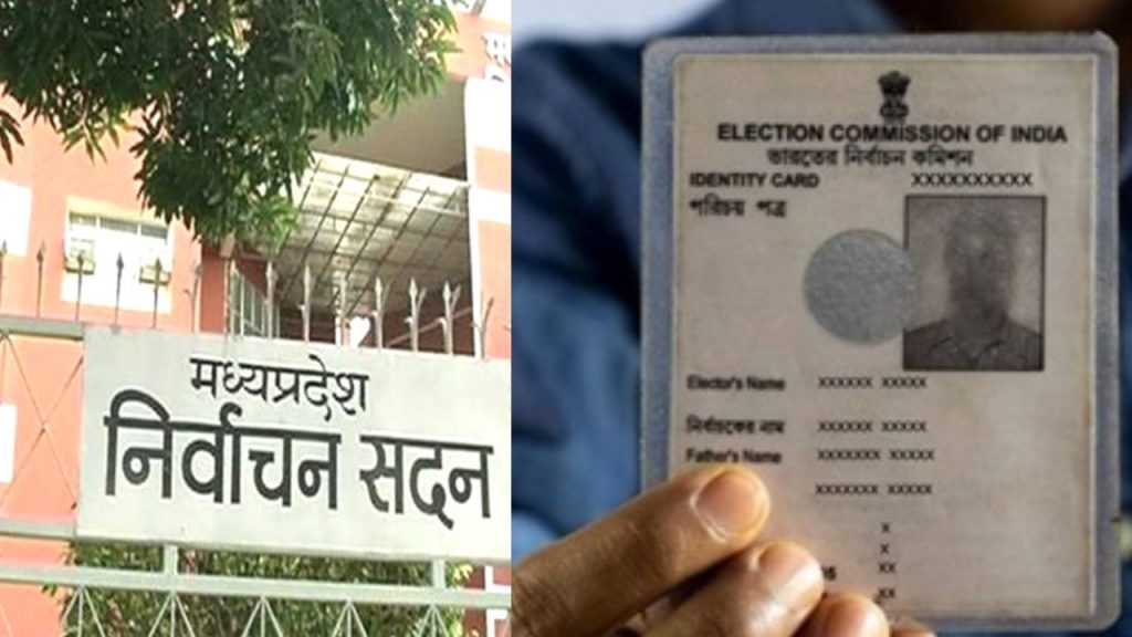 Madhya Pradesh State Election Commission, Chambal division has the highest number of fake voters