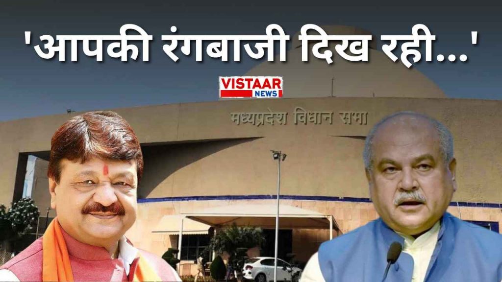 kailash_vijayvargiya