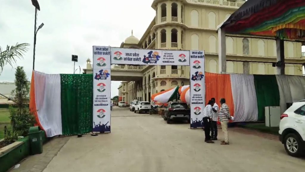 Dhar: Congress training camp in Mandu starts today, Rahul Gandhi will gather virtually