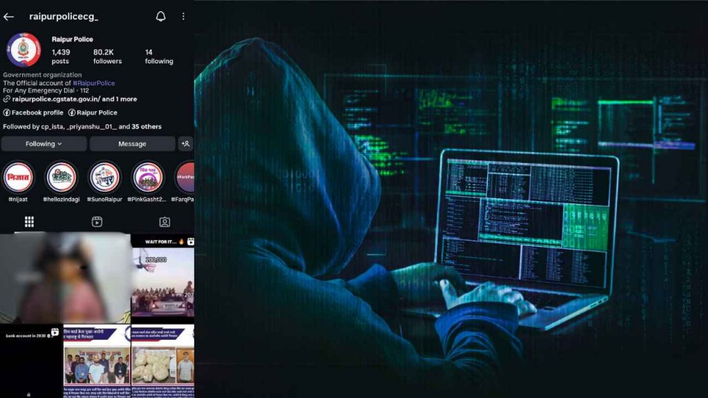 raipur_police