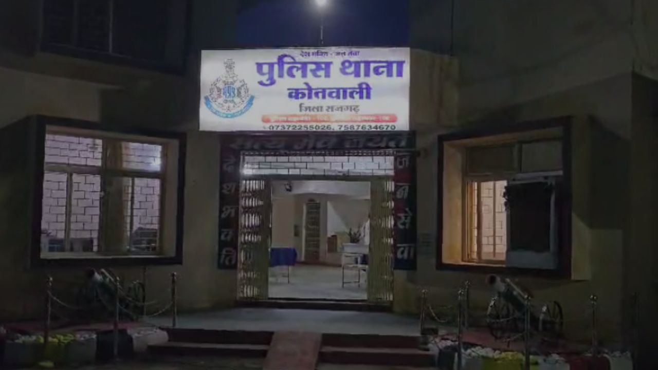 rajgarh police station