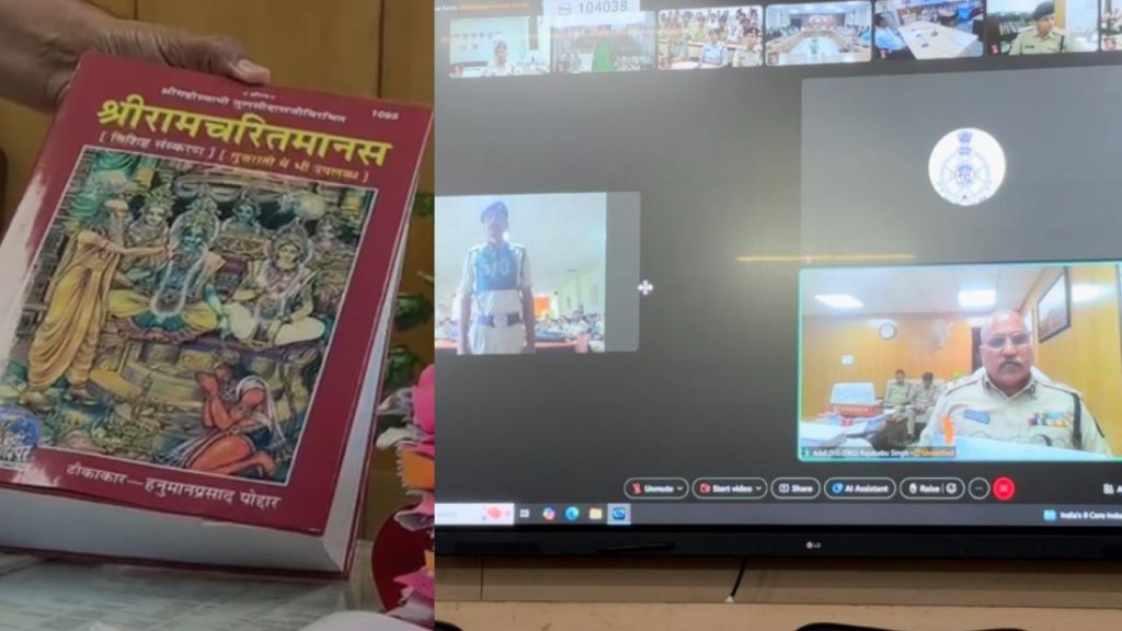 Bhopal: ADG Rajababu Singh suggested reading Shri Ramcharitmanas in police training center