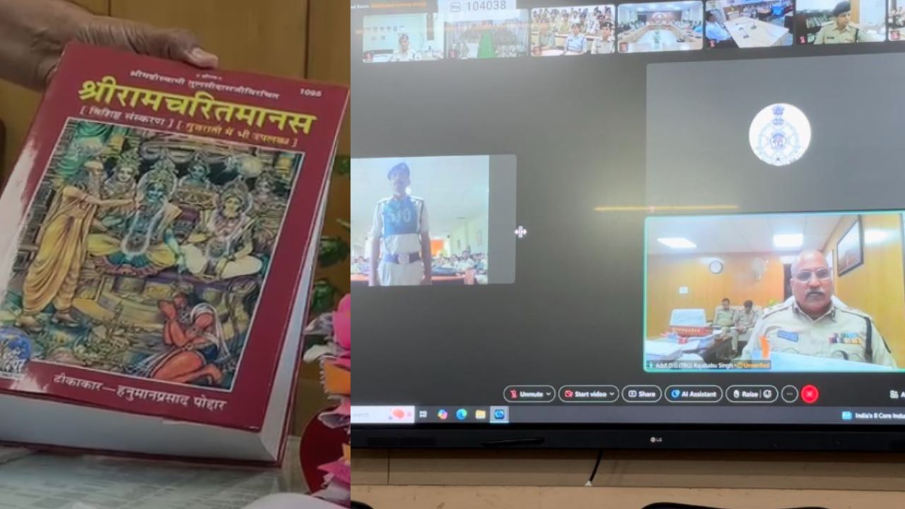Bhopal: ADG Rajababu Singh suggested reading Shri Ramcharitmanas in police training center
