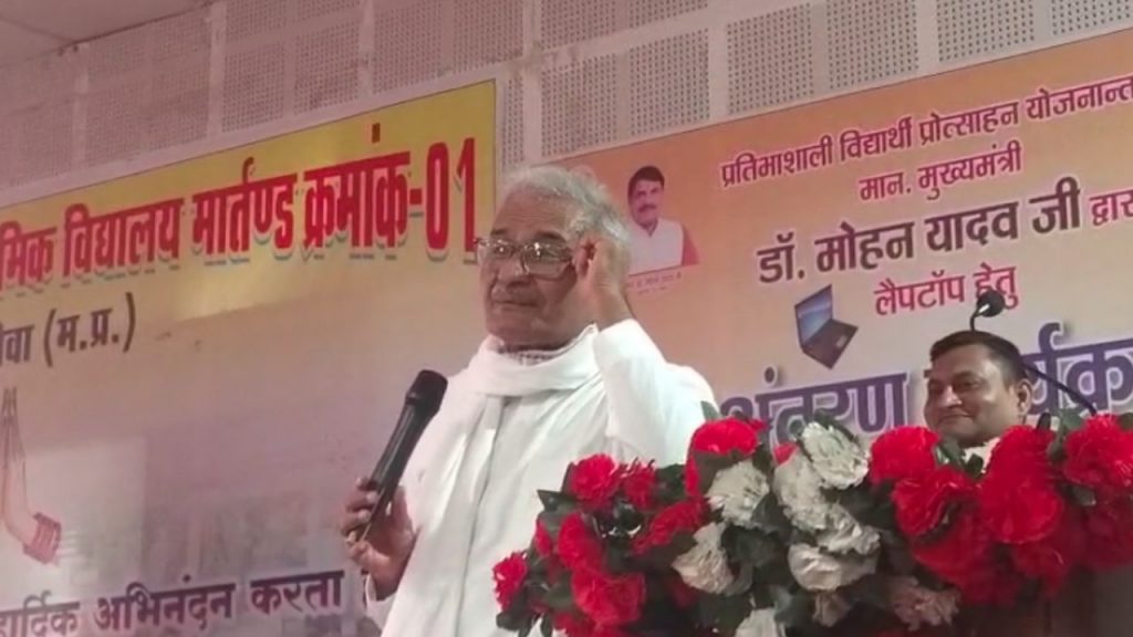 Rewa: Uproar over MP Janardan Mishra's statement on laptop amount