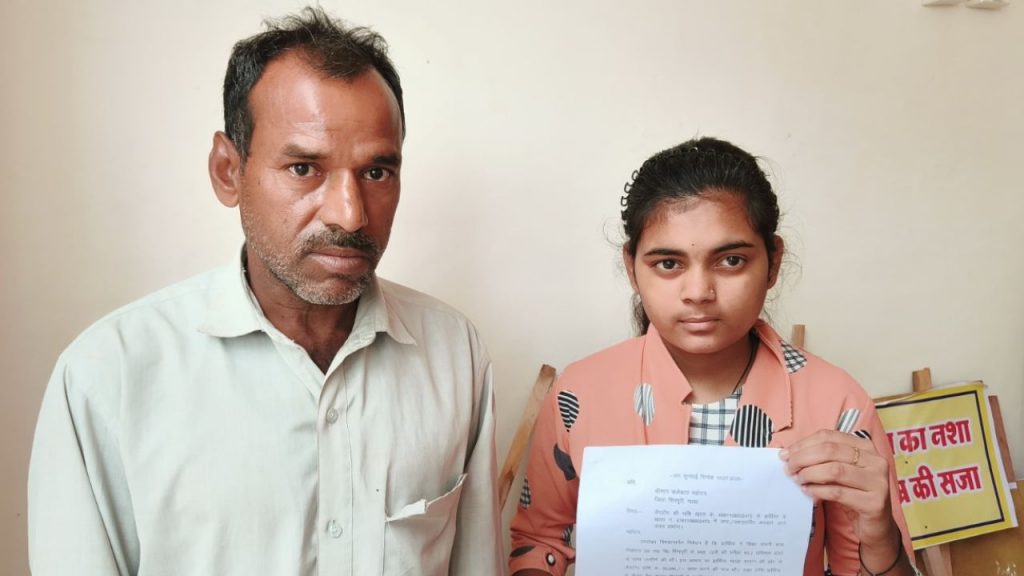 Shivpuri: Education department sent 25 thousand rupees for laptop scheme to Bihar