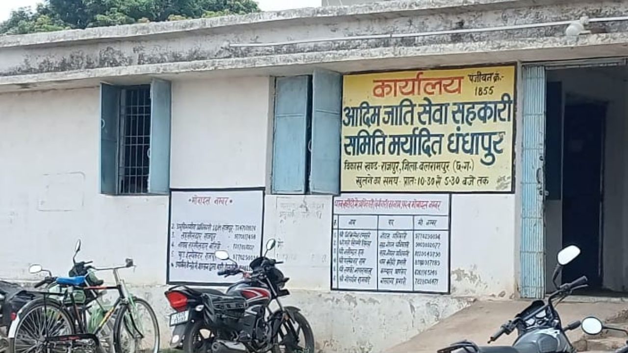 Farmers angry over DAP