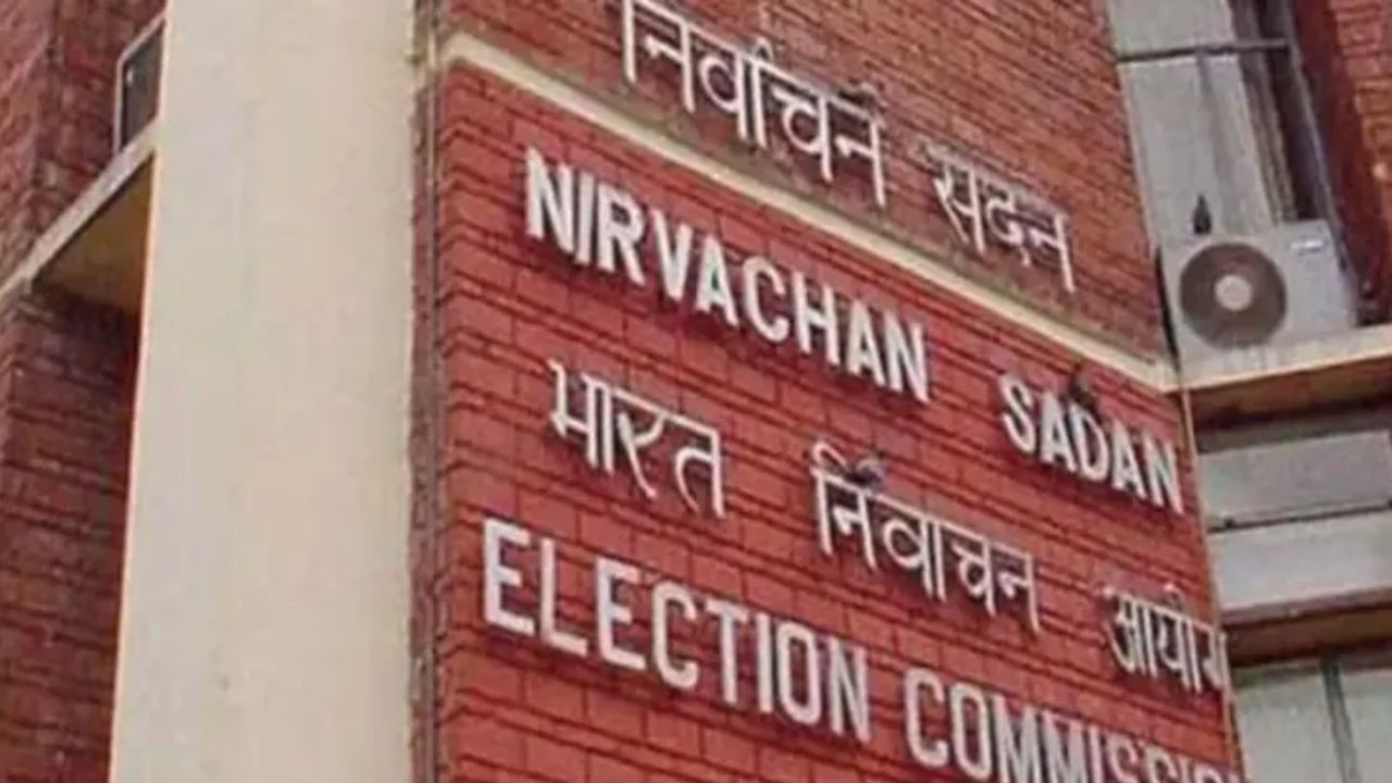 election commission