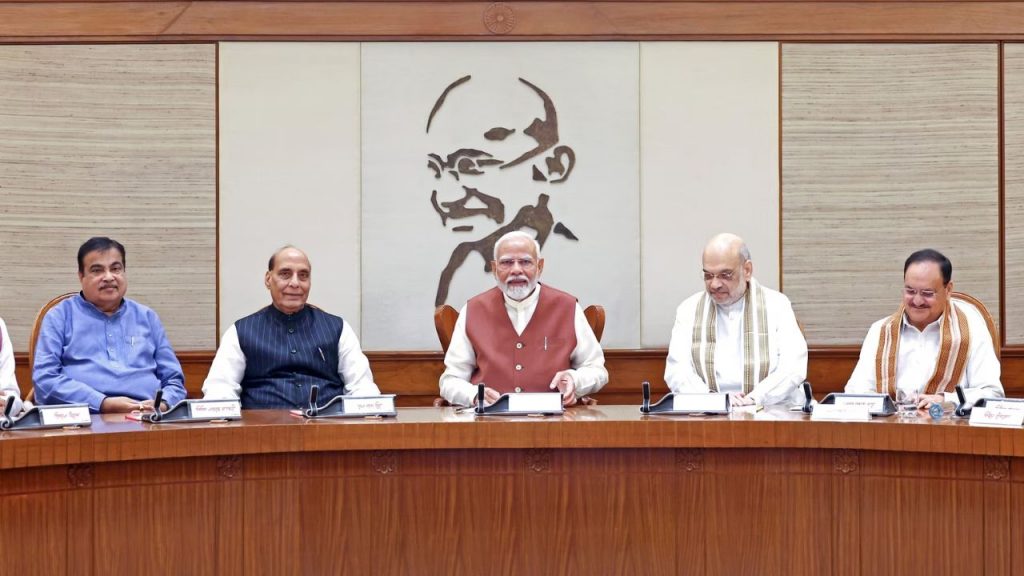 Modi cabinet decision