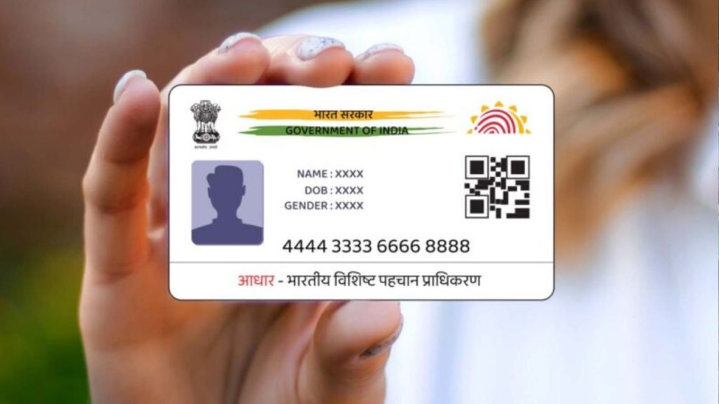Aadhar Card