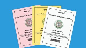 Ration Card