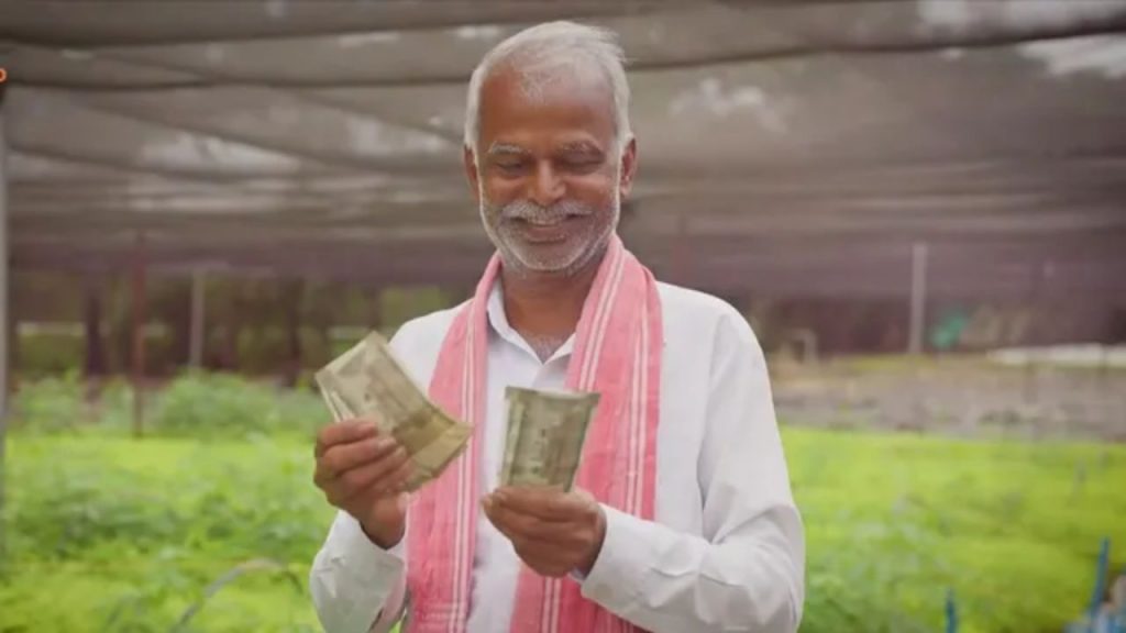PM Kisan Yojana