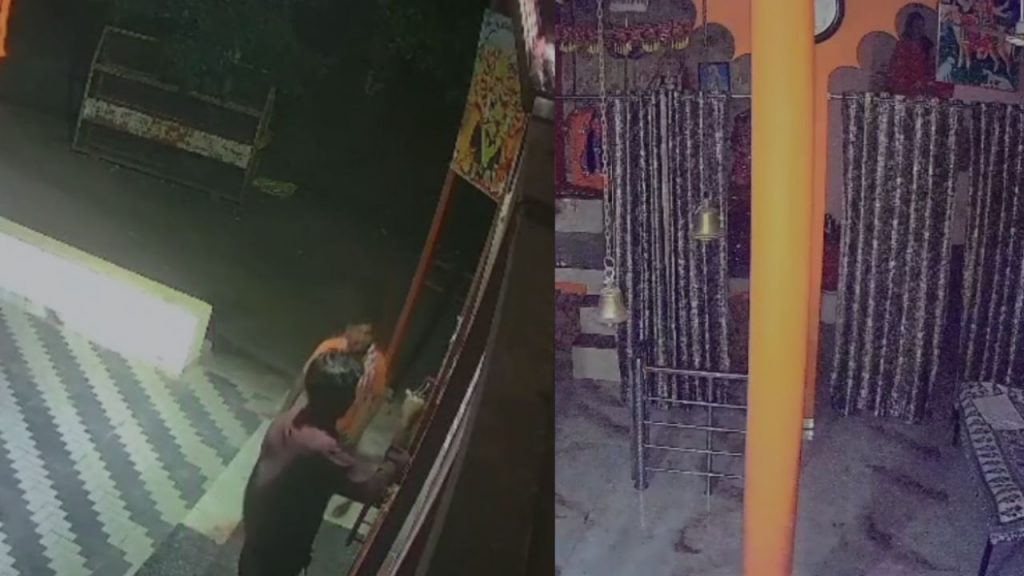 Ujjain: Theft in Dasha Mata temple, incident captured in CCTV camera