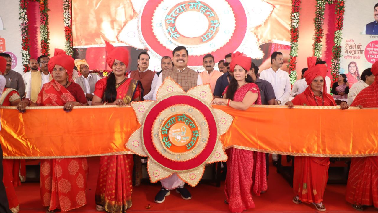 Ladli Behna Yojana: CM Mohan Yadav released the 26th installment