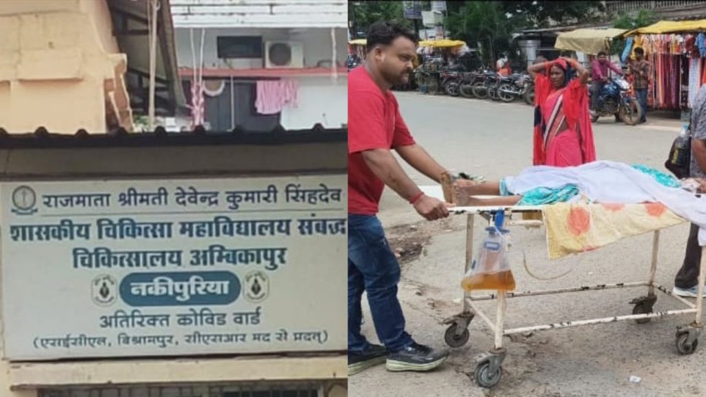 An elderly woman is being carried on a stretcher