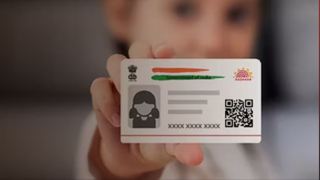 Baal Aadhaar Card