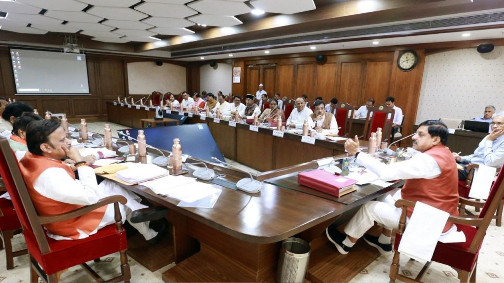 MP CM Cabinet Meeting