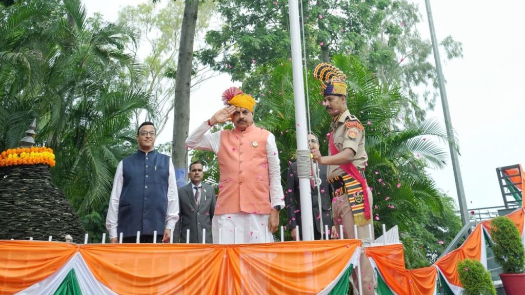 Independence Day 2025: CM Mohan Yadav hoisted the tricolor at Lal Parade Ground in Bhopal