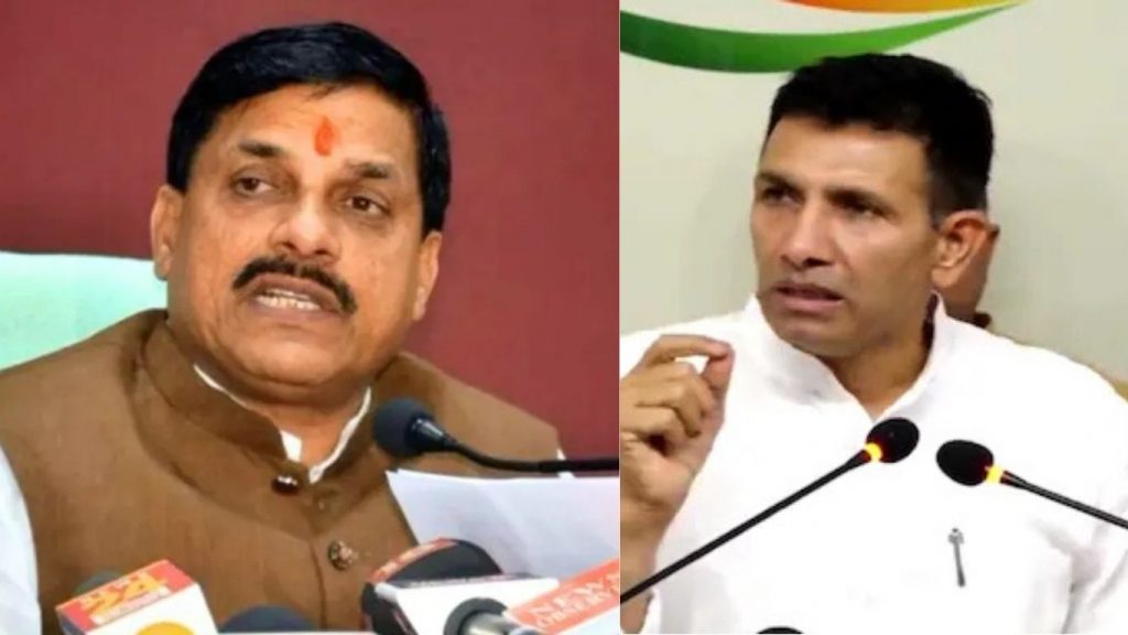 CM Mohan Yadav and Jitu patwari