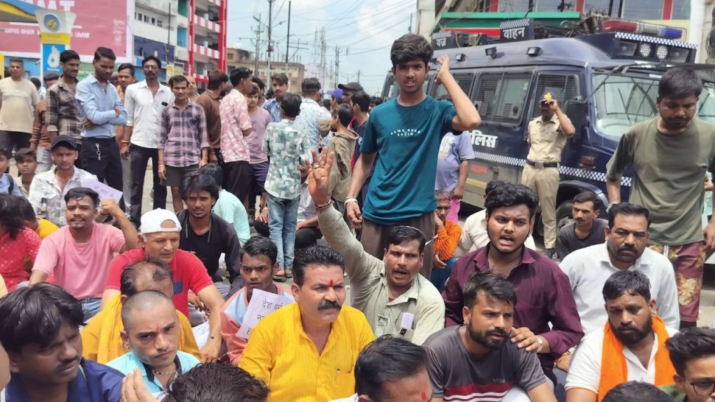 Demonstration by Bajrang Dal in Bhopal