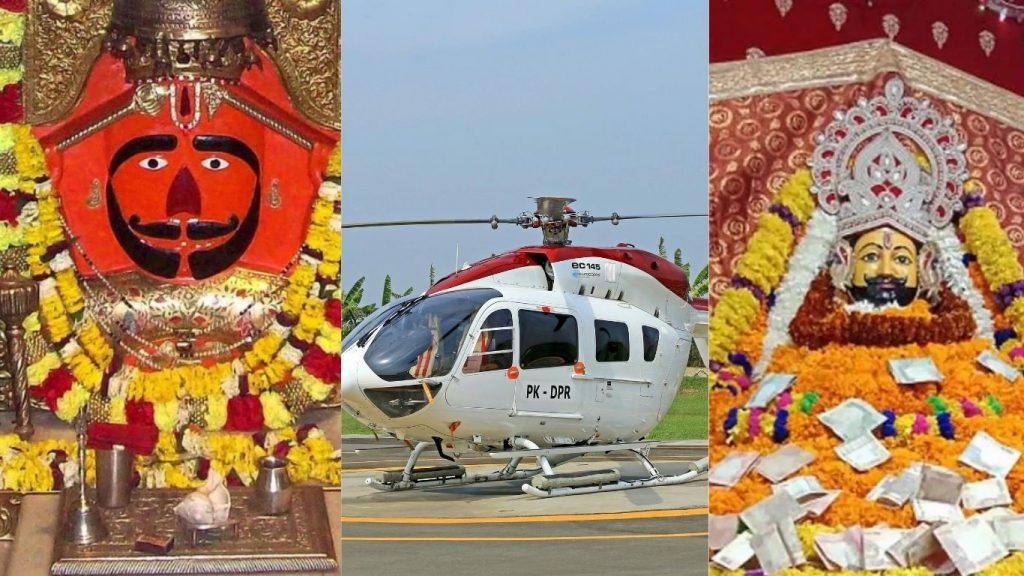 Khatushyam Helicopter Service