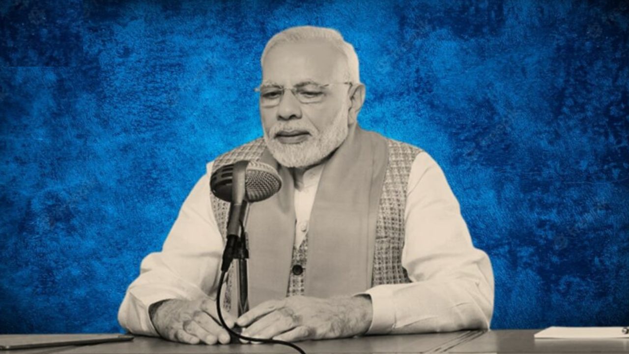 Mann ki Baat Monsoon Season