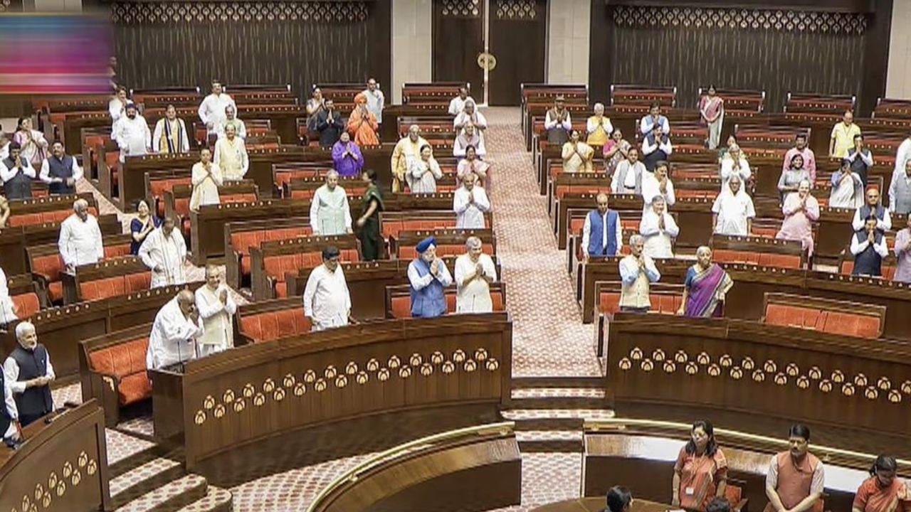 Rajya Sabha