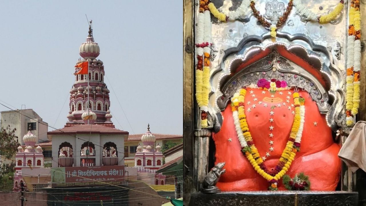 Siddhi Vinayak Mandir
