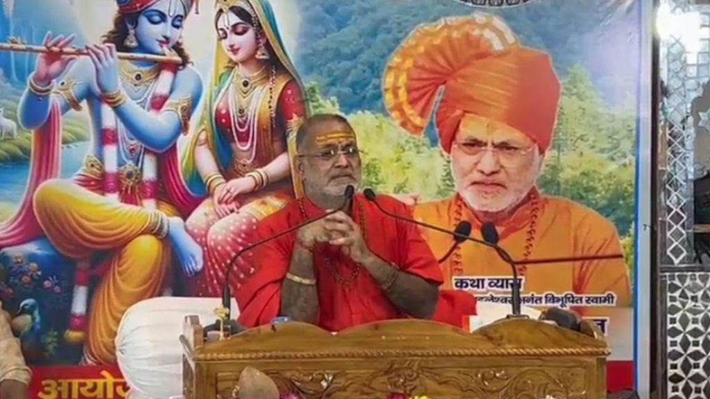 Mahamandleshwar Premananda Puri Maharaj(File Photo)