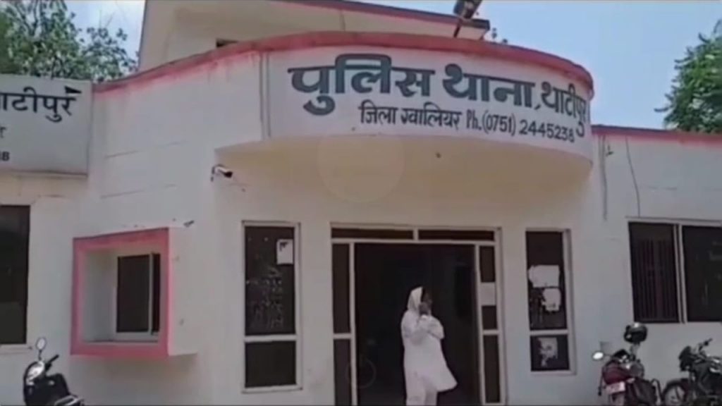 Thatipur Police Station of Gwalior(File Photo)