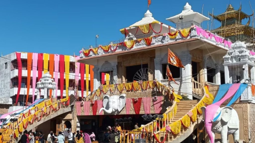 Kubereshwar Dham(File Photo)