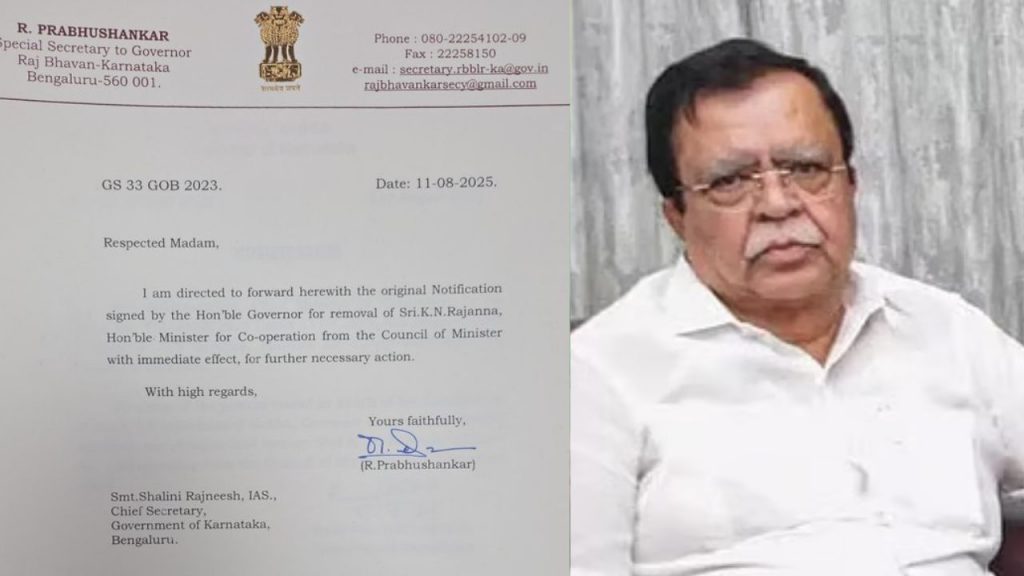 Karnataka minister KN Rajanna resigned from the post of minister.
