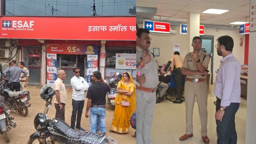 The accused of bank robbery in Jabalpur have not been arrested yet.